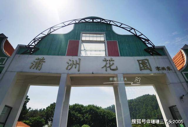 张国荣主演的《九星报喜》的外景地就是广州南沙蒲洲花园内的南沙水乡