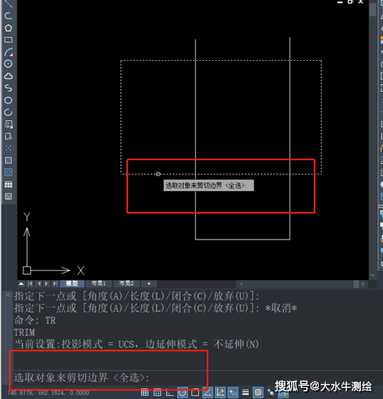 测绘cad丨cad中修剪命令如何使用