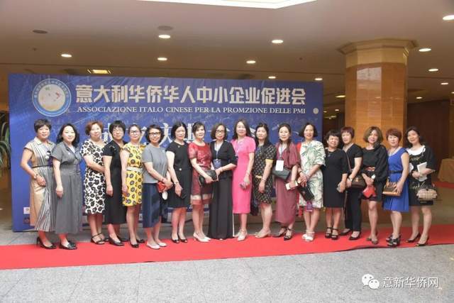 原创意大利华侨华人中小企业促进会成立庆典吴小彬先生荣任首届会长