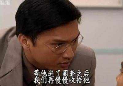 《创世纪:杀人放火金腰带,修桥补路无尸骸_许文_叶荣添_好人