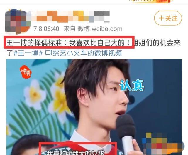 原创王一博下部戏曝光看清合作对象后才懂王一博为啥理想型是姐姐