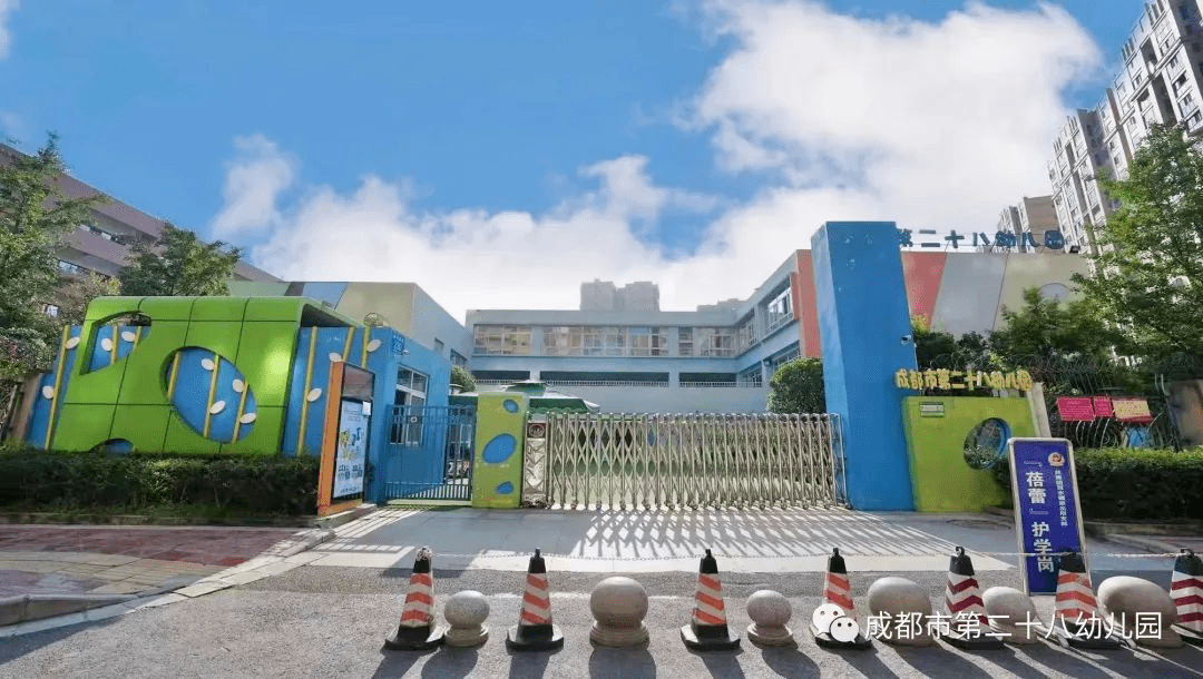 成都市第二十八幼教集团4,签约前需按学校要求取得体检健康证明和无