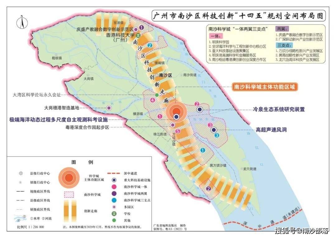 南沙这条旧村城市更新及河涌景观概念设计曝光!_南横_文化_广州