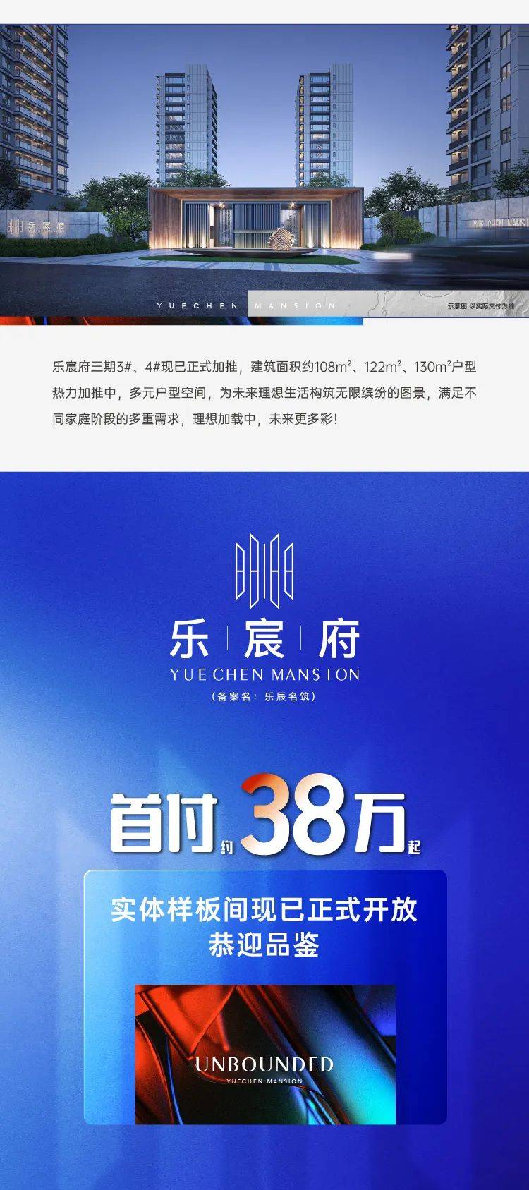 乐清首个新建类未来社区来了显见的利好在此处