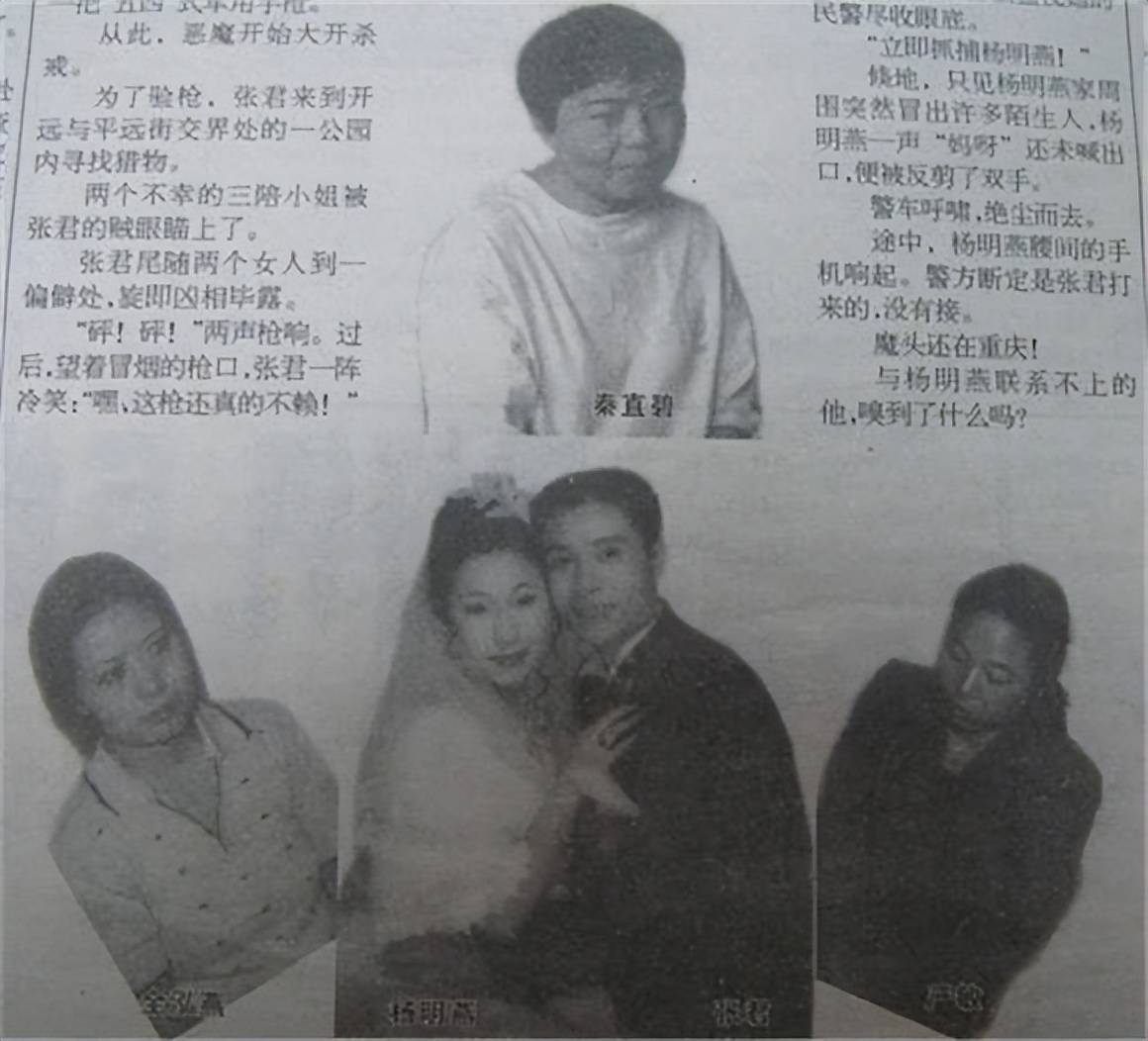 原创2001年张君走下法庭含泪与妻女通话后被押刑场枪毙前表情镇静