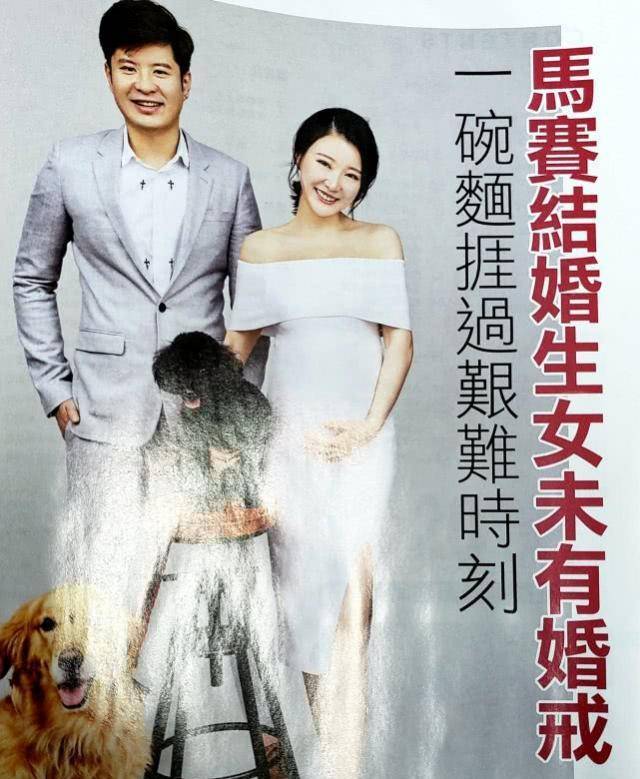 "现在,马赛结婚生女,老公既没有求婚也没