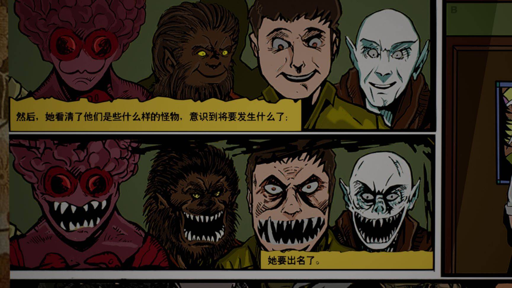 《艾迪芬奇的记忆》:悟已往之不谏,知来者之可追_家族_barbara_死亡