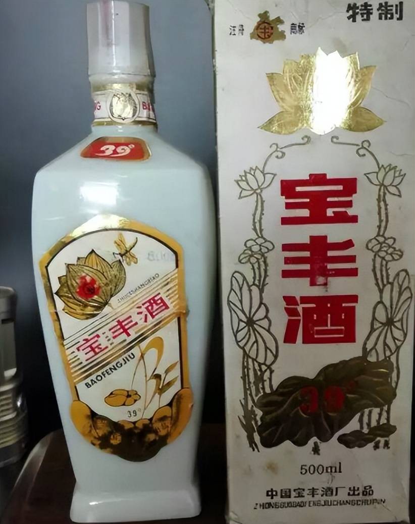 80年代末期,宝丰酒厂在技术上进行创新,开创出39度的低度清香型白酒