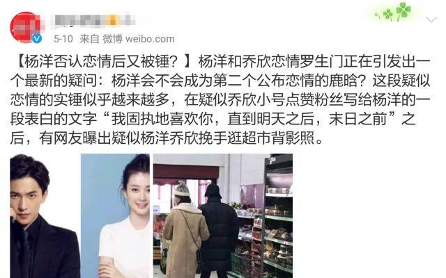原创壹心整档经纪人捧红没签约的乔欣结局总是这样出人意料
