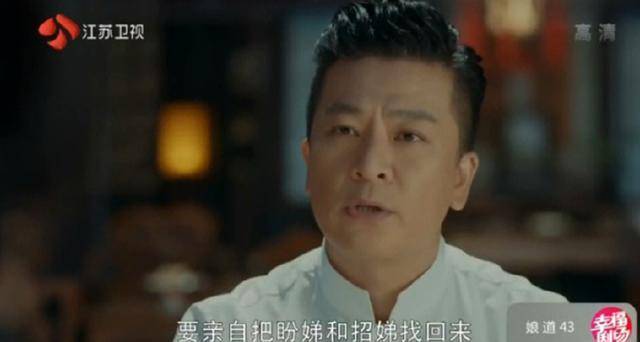 娘道:隆延宗喜欢上瑛娘,隆老夫人看穿孙子心思,都是好心惹的祸_事情