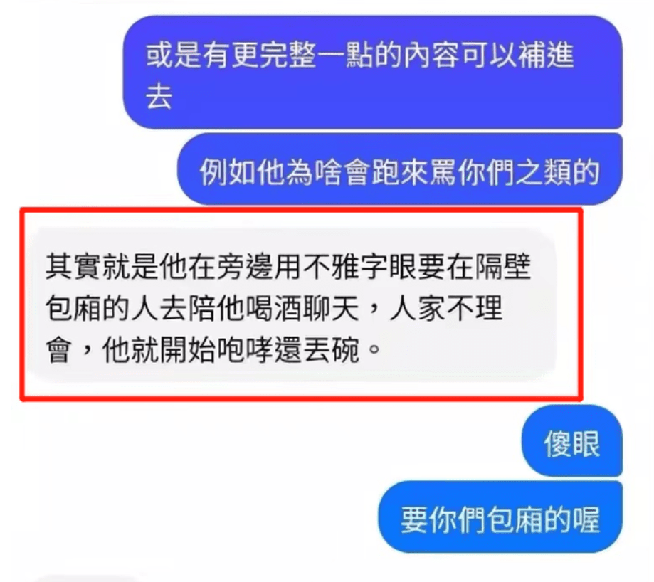 吴速玲_感情_一家人