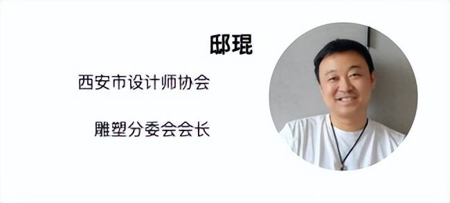 近日,西安市设计师协会召开月度分委会会长会议!_工作_李云军_王艳