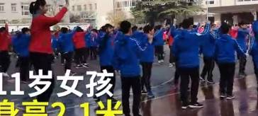 小学六年级女生身高2米1,同学:我现在还没她一年级时候高_张子_小孩子