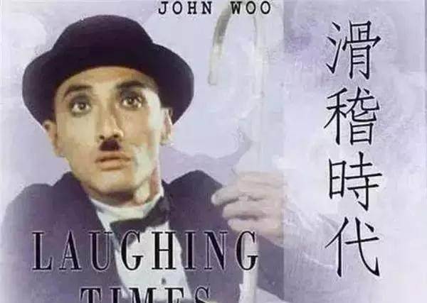 7《滑稽时代》票房:519万本片导演是桂治洪,被誉为禽兽导演始祖,是比
