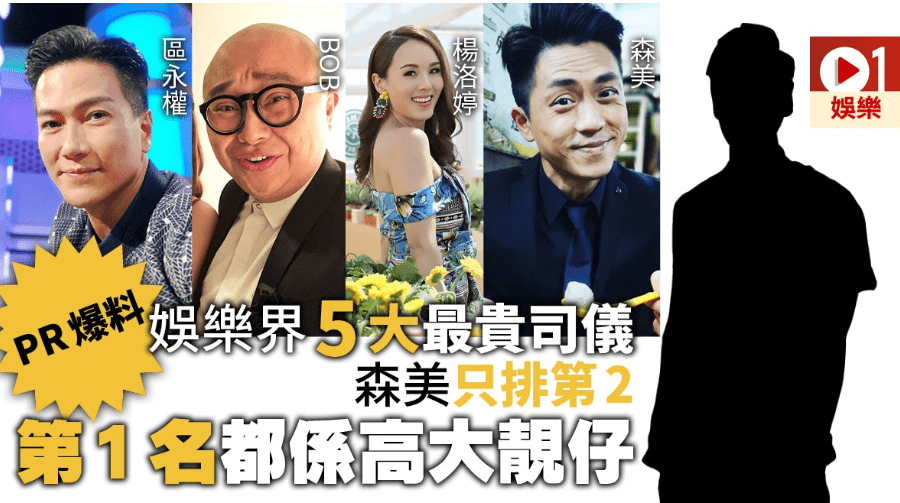 原创选美连得亚军杨洛婷tvb苦熬十年未获续约转型主持终获成功