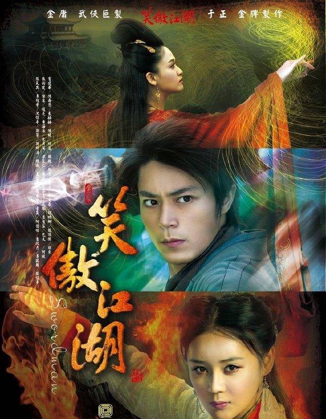 原创笑傲江湖即将被第12次翻拍你印象最深的是哪一版呢