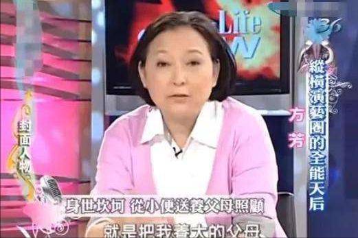 台"综艺一姐"领身份证定居大陆:落叶归根,终实现"回家"梦_方芳_生活