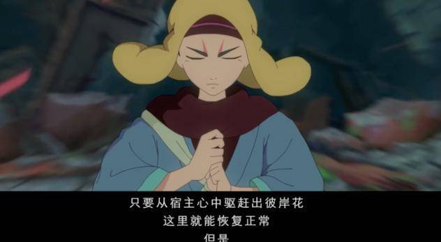 《妙先生》讲述了寻迹者师徒梁衍,丁果二人为追踪彼岸花的行迹展开的