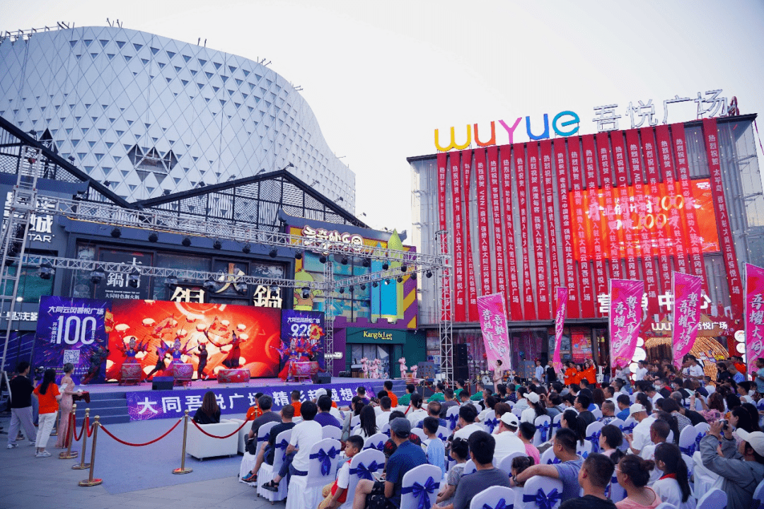大同市云冈区政府领导,大同云冈吾悦广场开发板块领导,商管公司领导