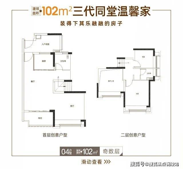 佛山铁建领秀公馆中国铁建领秀公馆铁建领秀公馆丨铁建领秀公馆楼盘