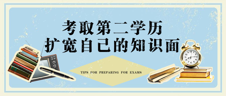 学历提升函授已经拥有本科学历还可以参加云南成人高考吗