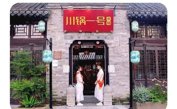 徐州本土餐饮界盛世!川锅一号5.0旗舰店惊艳亮相_食材_曹县_牌楼市场
