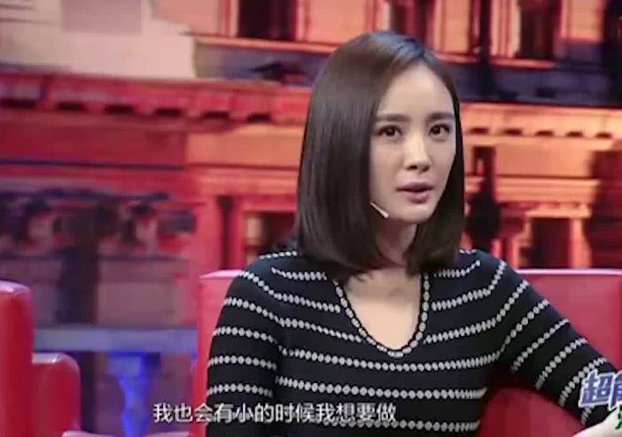 当杨幂做客节目时,金星毫不避讳地问她"有人潜过
