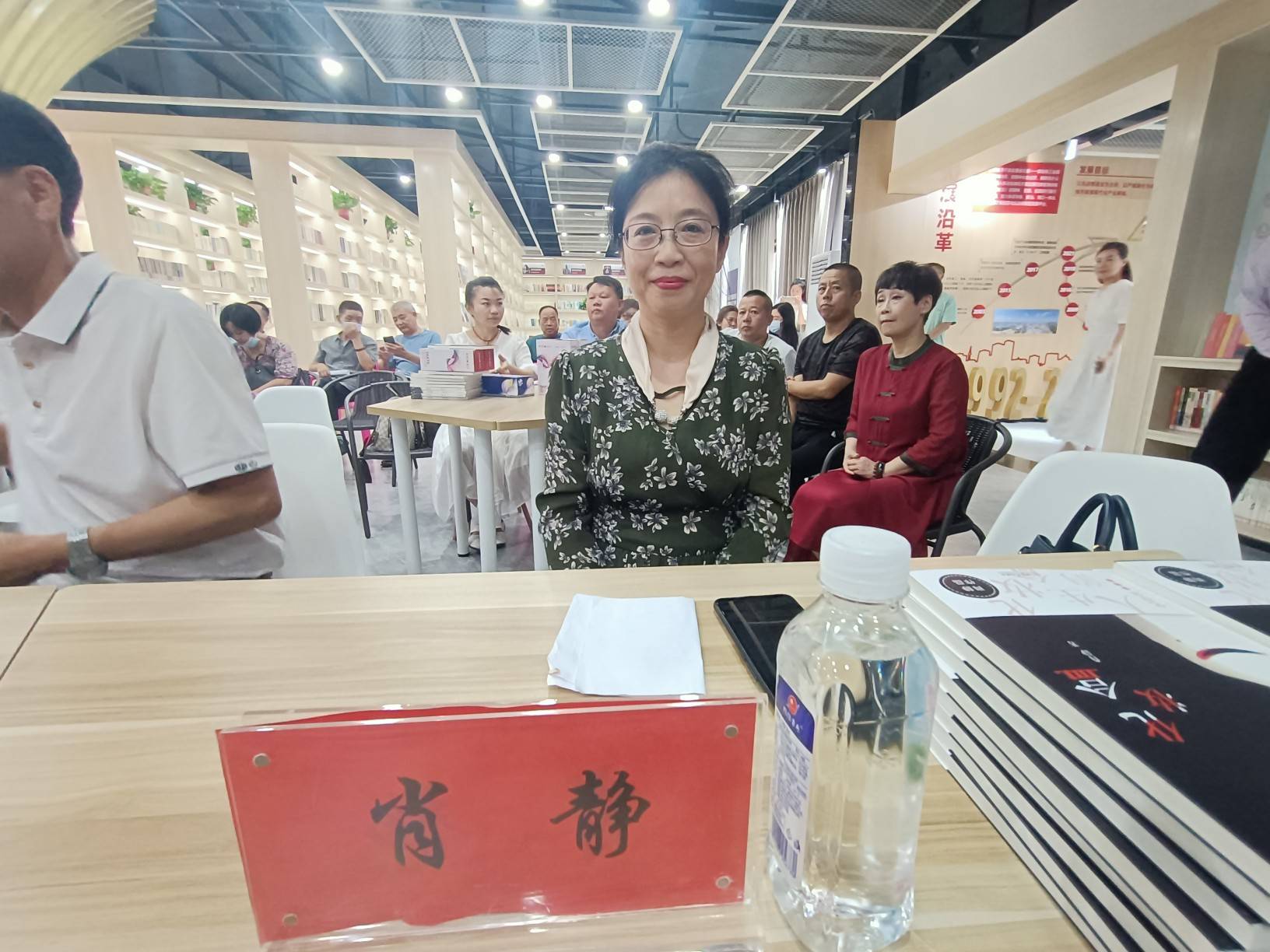 武汉蔡甸主办喜迎二十大61书香中国作家肖静中短篇小说分享会活动