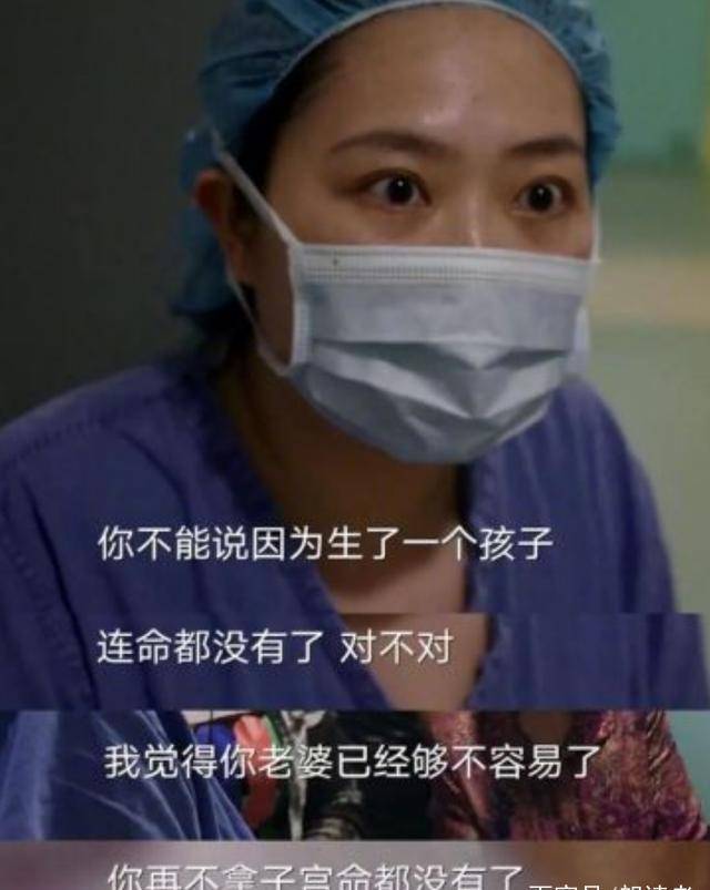 《人间世2》:38岁高龄,为了生儿子,她豁出半条命_吴莹_林琴_孩子