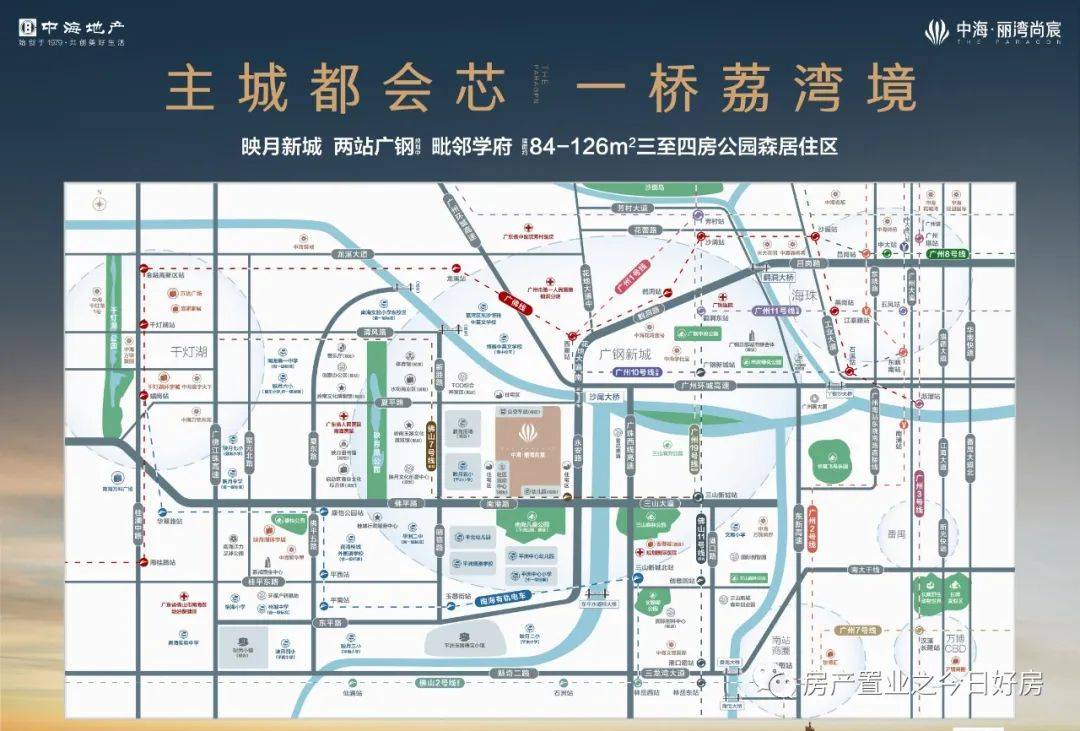 首页中海丽湾尚宸广州中海丽湾尚宸基本信息售楼处电话开发商