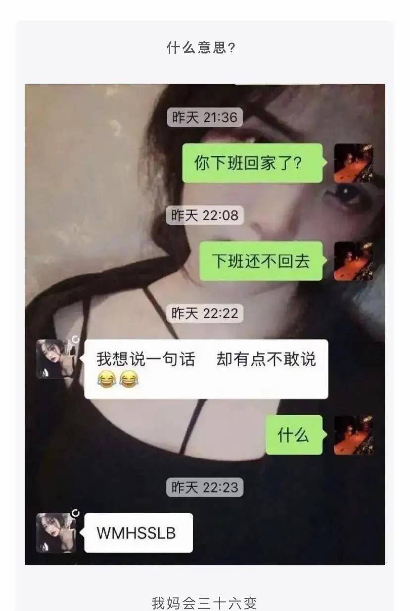 网友:你爸的苹果耳机也不错,整挺好_成的_堵过_什么