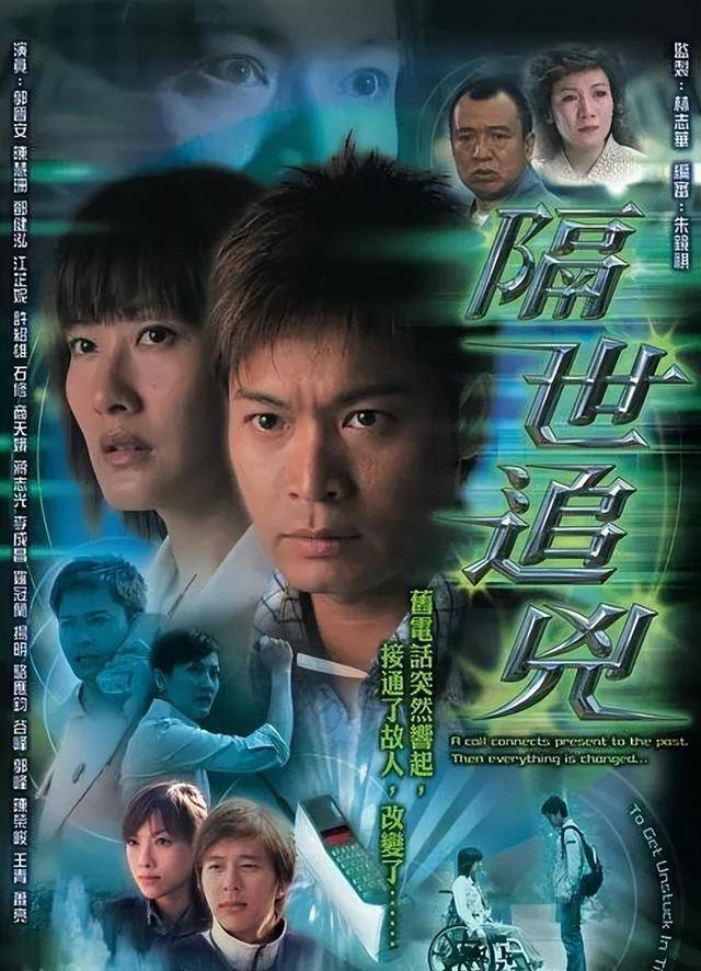 这部2004年播出的tvb警匪剧由郭金安,陈惠山,徐少雄,石秀,尚天娥,蒋