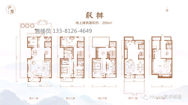 玖瀛府|北五环 卖 800万的别墅 城市山居别墅_昌平区_北京_项目