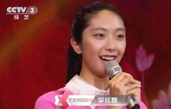 原创于文华23岁女儿罕现身颜值惊艳大长腿吸睛曾在电视晚会献唱