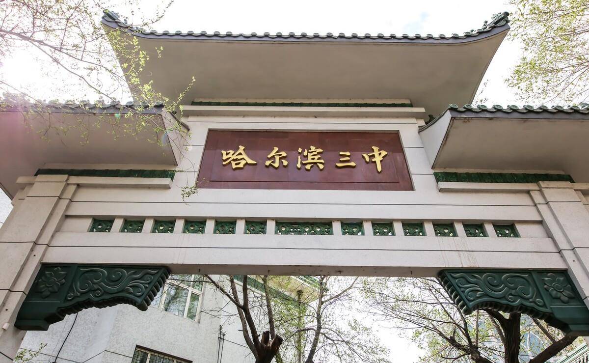 2022哈尔滨中考高分人数将十分密集,南三,附中,德强如何选择?
