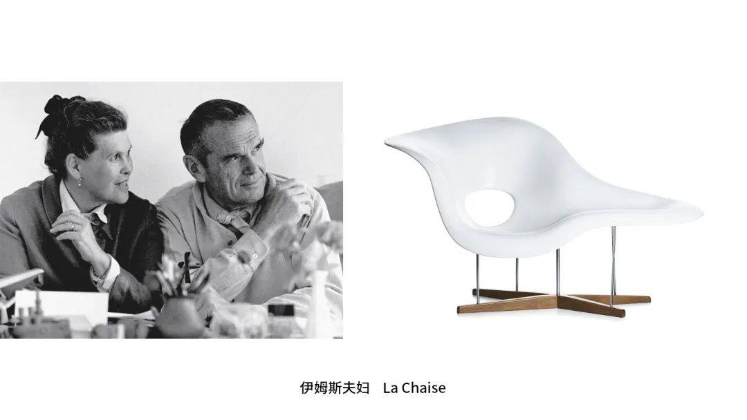 vitra 的产品能够具有领先性源于其背后的设计师力量,例如伊姆斯夫妇