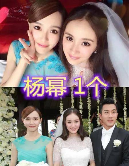 原创有种炫耀叫伴娘数量杨幂只有1个唐艺昕有3个而她有6个