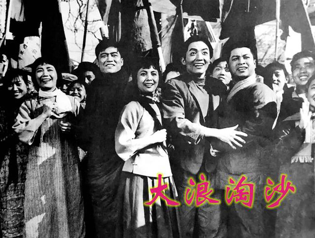 《大浪淘沙》饰薛健白《跟踪追击》演李明刚,难忘_兰林_革命_老电影