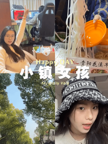 博主:pp's vlog而农村从某种意义来看,有着最丰富的美育资源,因为大