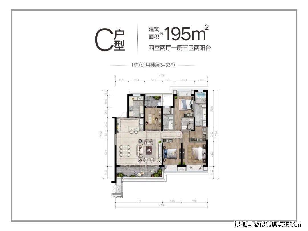 昆明融创春城书院户型怎么样购买价值分析