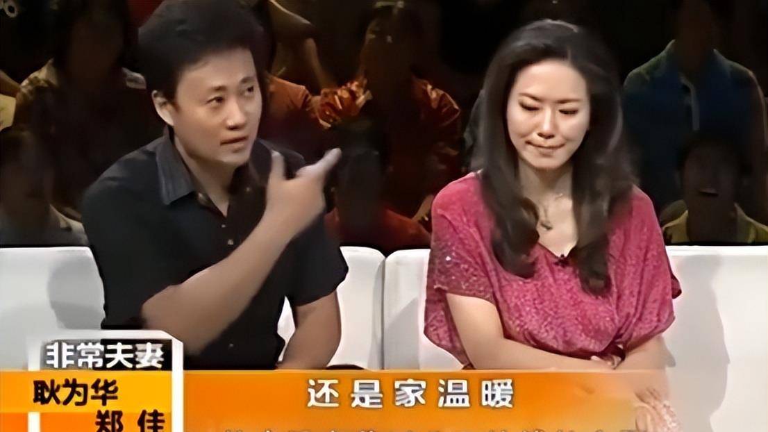 耿为华离婚多次挽留妻子无果与女儿抱头痛哭余生我只有女儿