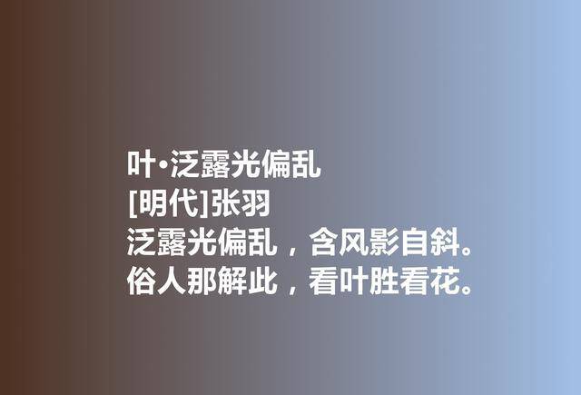 原创明朝初期诗人张羽与高启齐名他这十首诗阴郁又含蓄太赞了