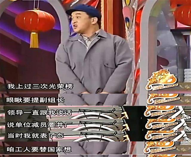 舞台极具争议的一个小品,20年前备受好评,如今却声
