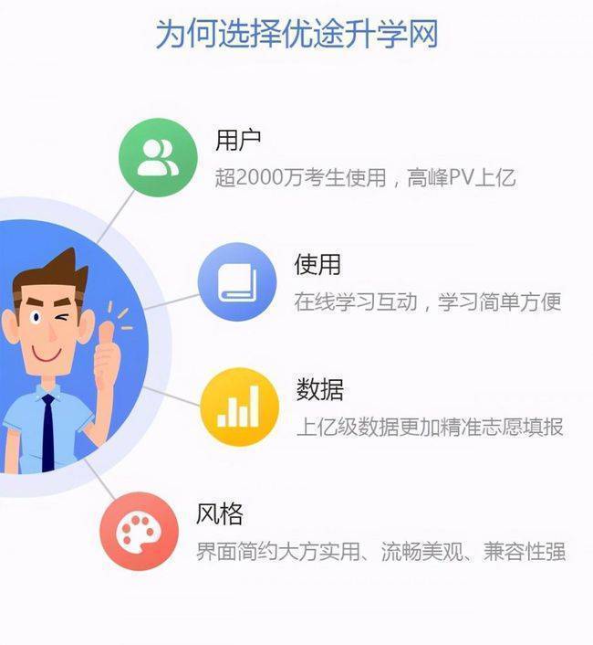 分都不低147所双一流大学分层次解读看看你的目标校在第几层