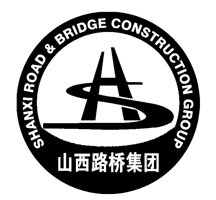 基建狂魔之子山西路桥五连扳的背后是什么