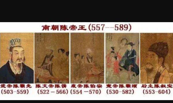 原创中国历史和越南历史各有一个陈王朝两个陈王朝有何相同之处