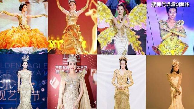 原创官方公布金鹰女神候选名单杨紫关晓彤等竞争激烈你会选谁