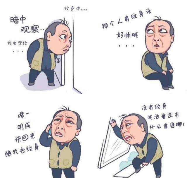 倪大红:妻子是倪萍妹妹,因长相显老,大学时就给同