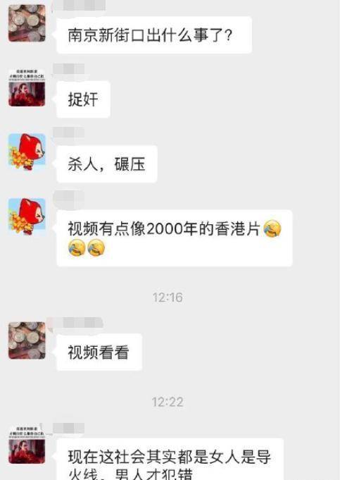 这热搜一爆,她又被抹黑了_谣言_事件_受害者