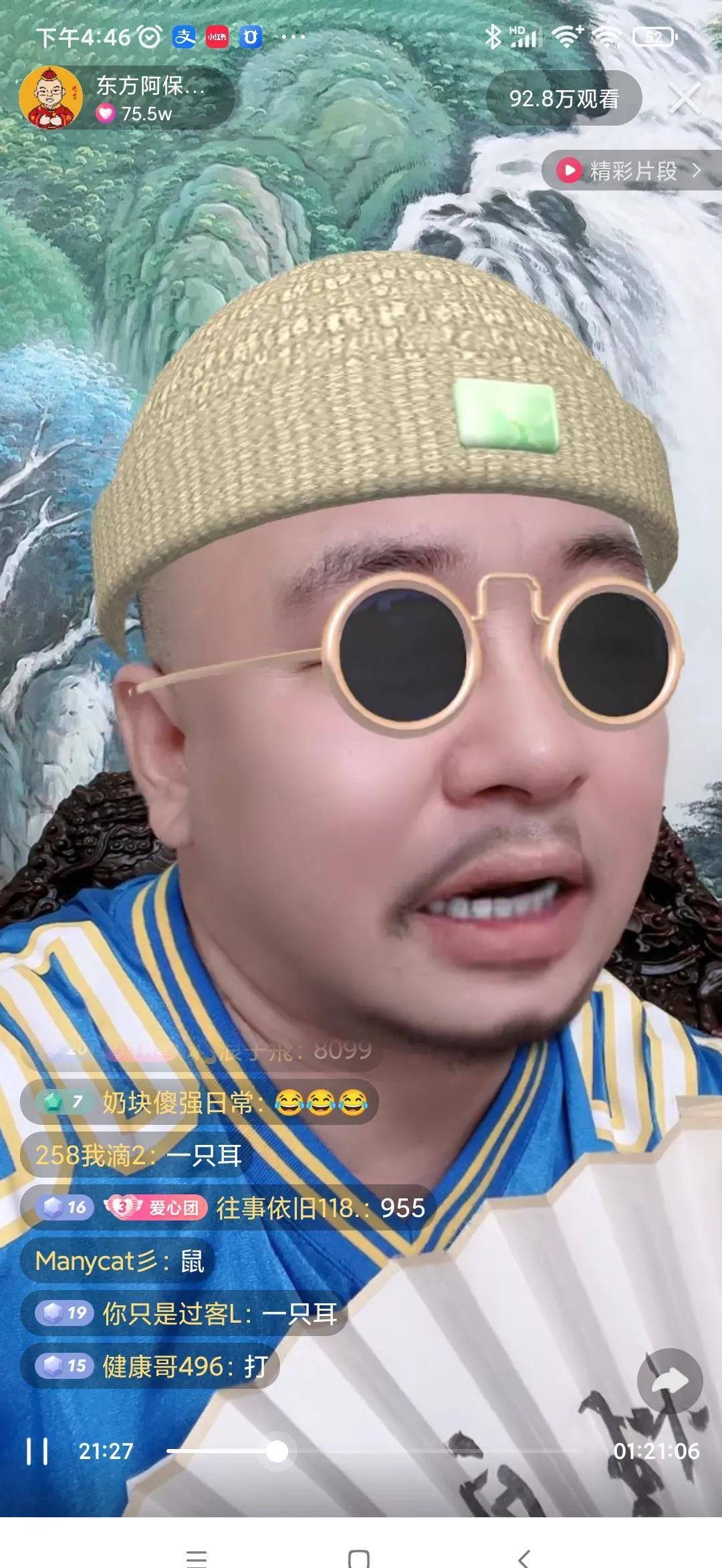 网红是网络戏子,叫网猴:生意人辛巴辛有志也无法摆
